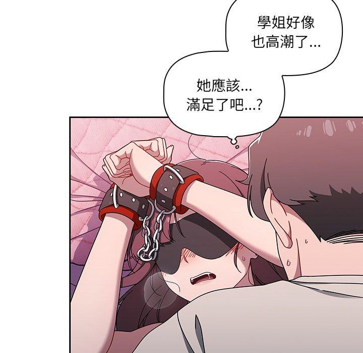 第38话 - 第112.jpg页
