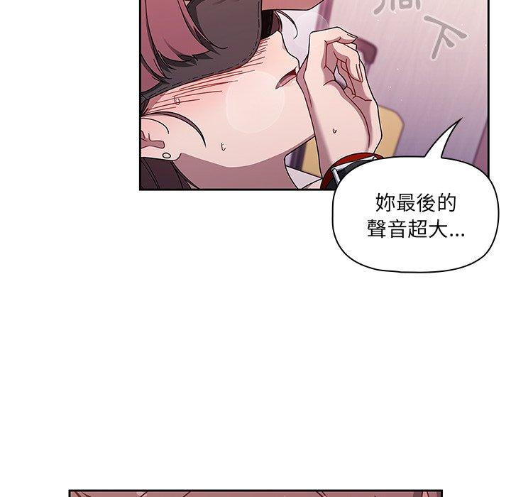 第38话 - 第115.jpg页