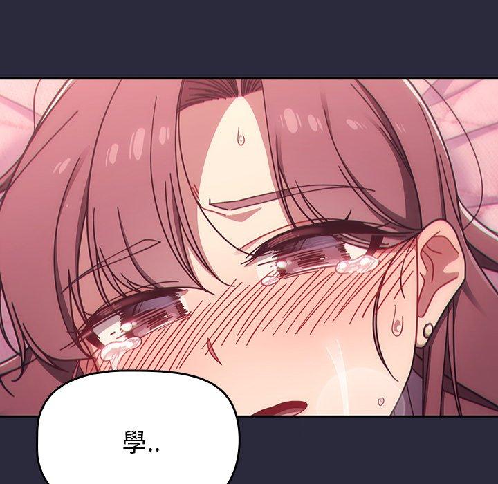 第38话 - 第117.jpg页