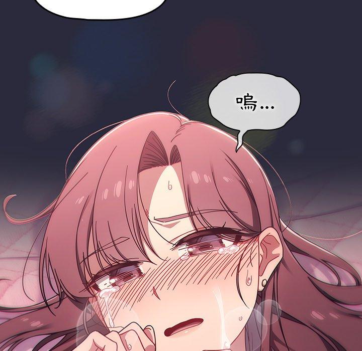 第38话 - 第118.jpg页