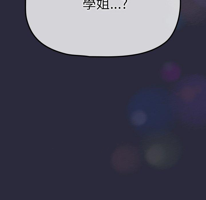 第38话 - 第121.jpg页