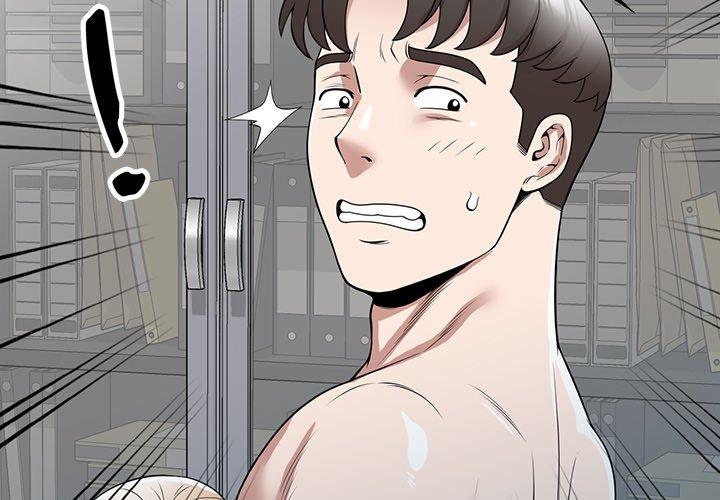 掠奪的滋味 第42话 第2页