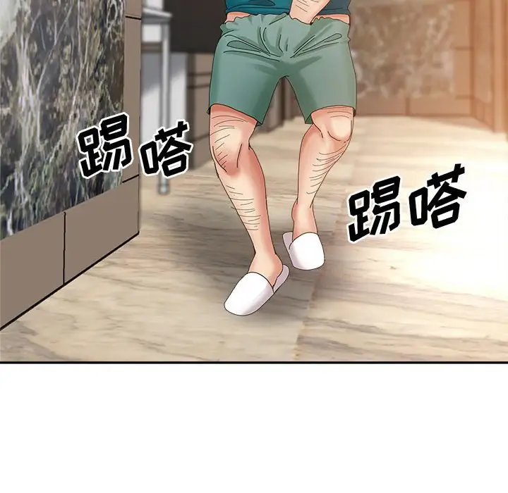 第11话 - 第97.jpg页