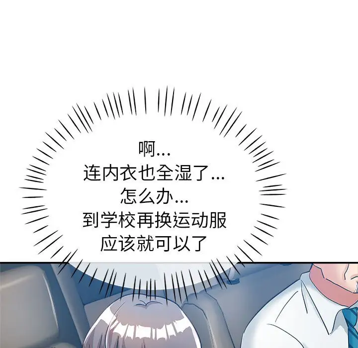第12话 - 第116.jpg页