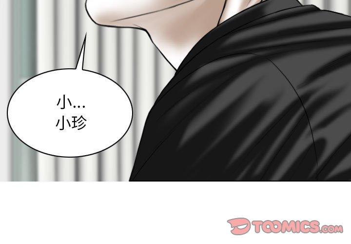 第42话 - 第3.jpg页