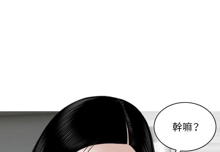 第42话 - 第4.jpg页