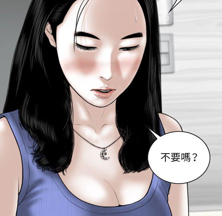 第42话 - 第5.jpg页