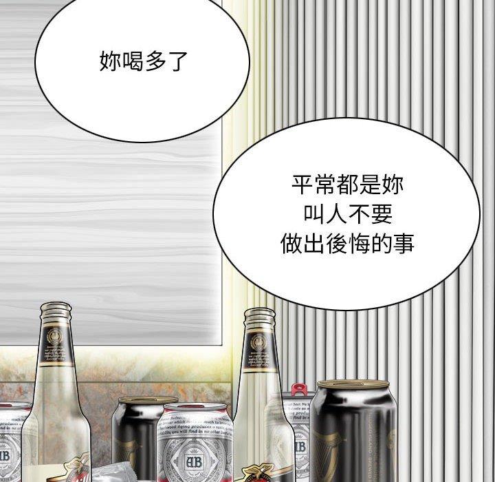 第42话 - 第7.jpg页