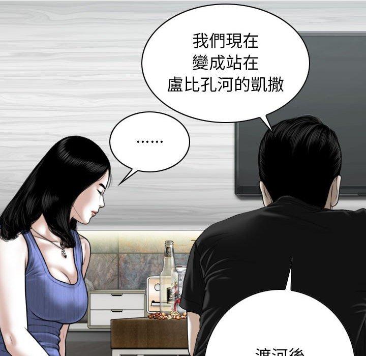 第42话 - 第9.jpg页