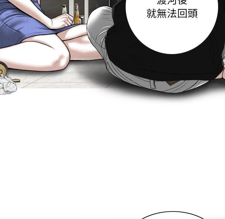 第42话 - 第10.jpg页