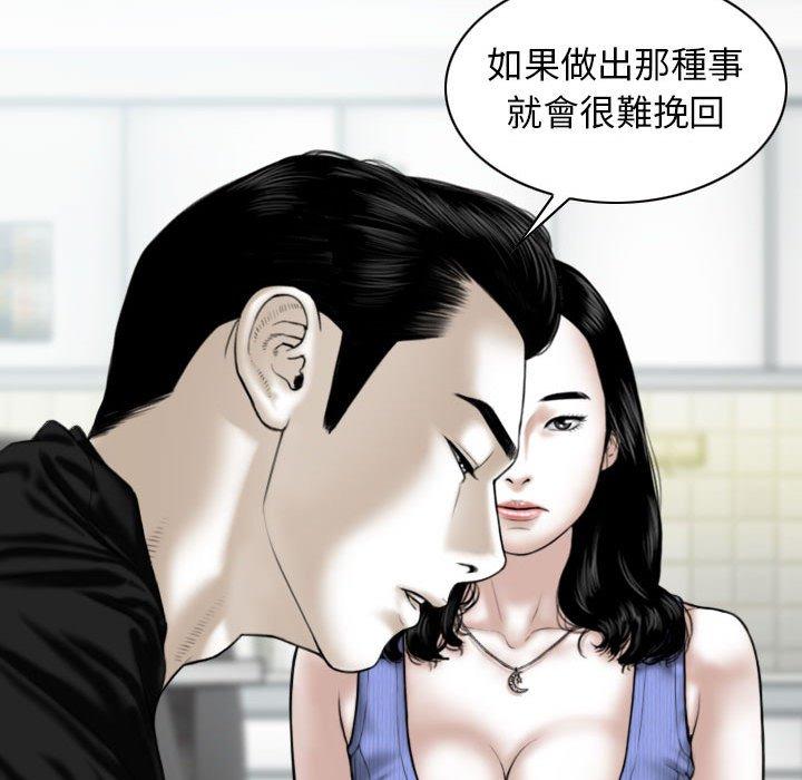 第42话 - 第11.jpg页