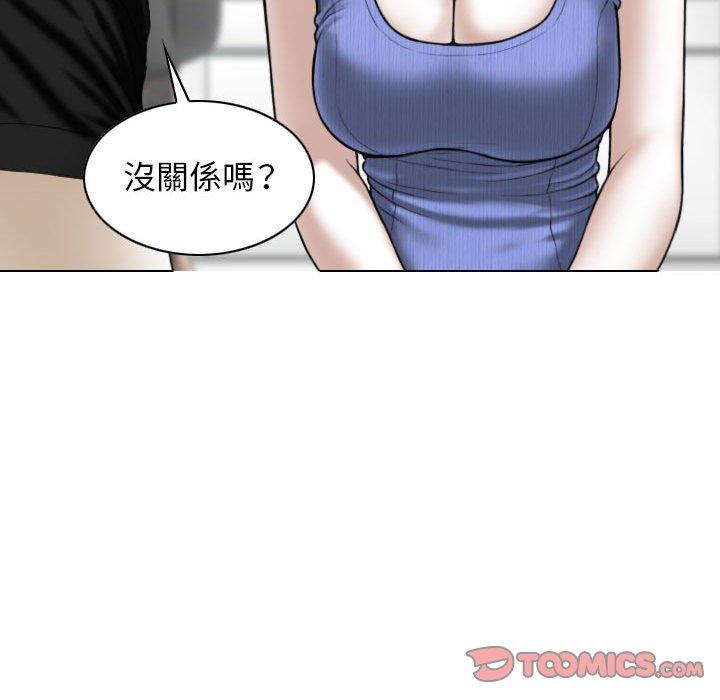 第42话 - 第12.jpg页