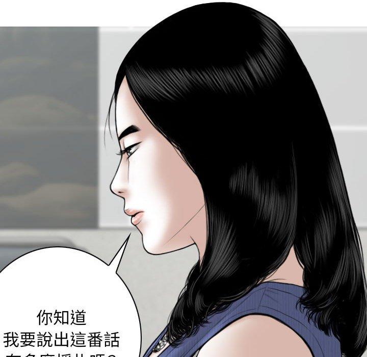 第42话 - 第13.jpg页