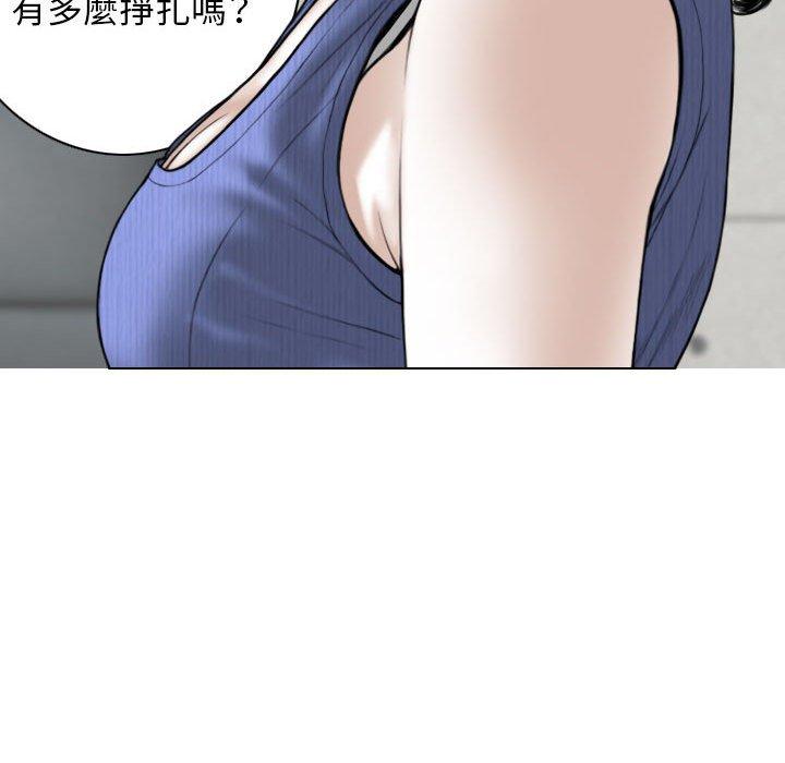 第42话 - 第14.jpg页