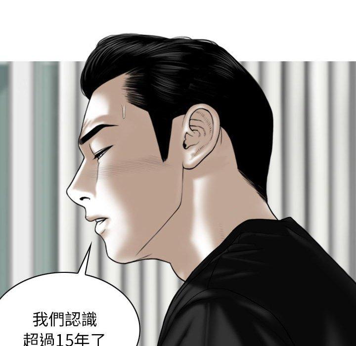 第42话 - 第15.jpg页