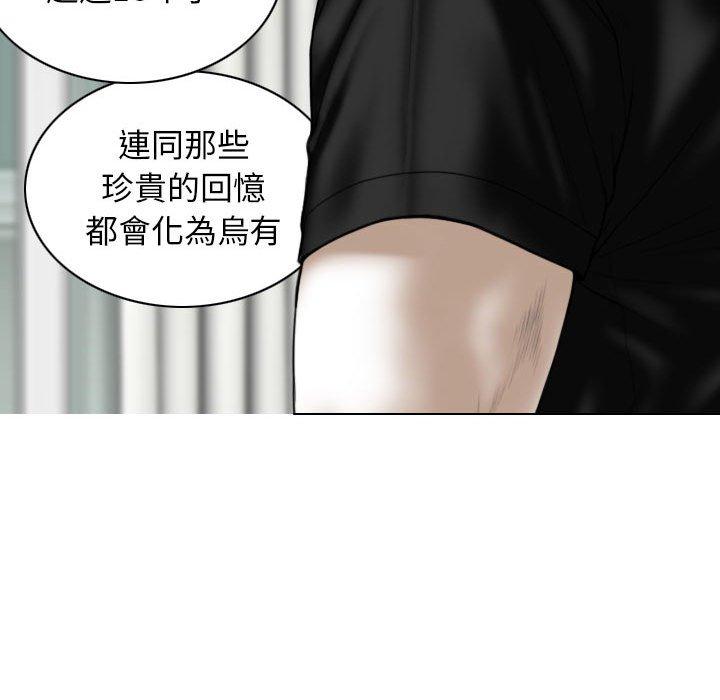 第42话 - 第16.jpg页