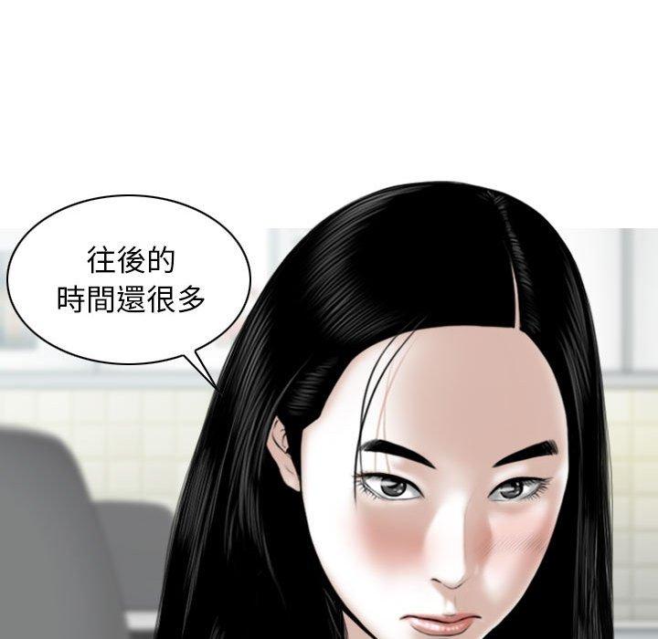 第42话 - 第17.jpg页