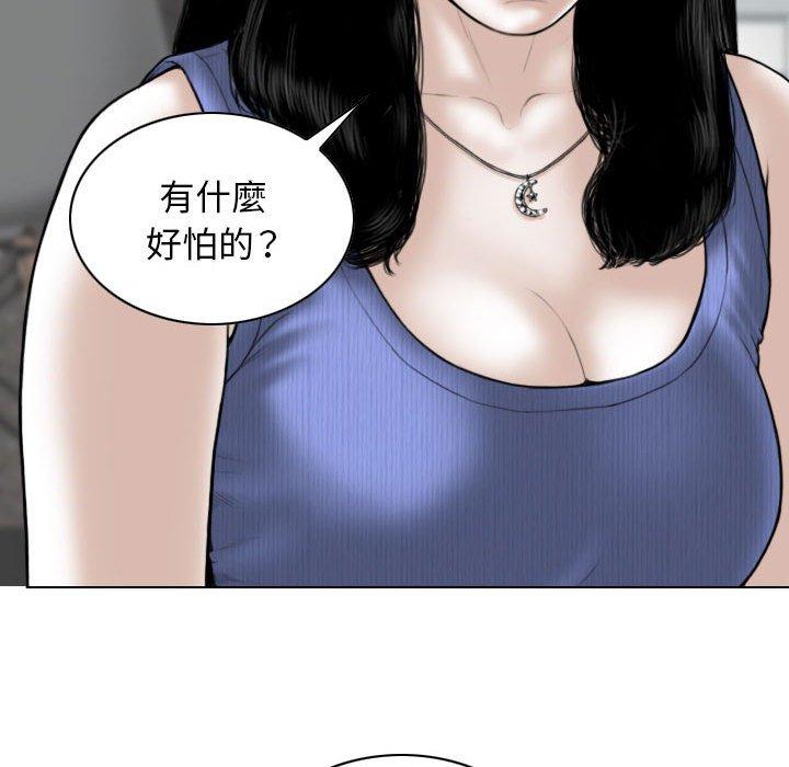 第42话 - 第18.jpg页