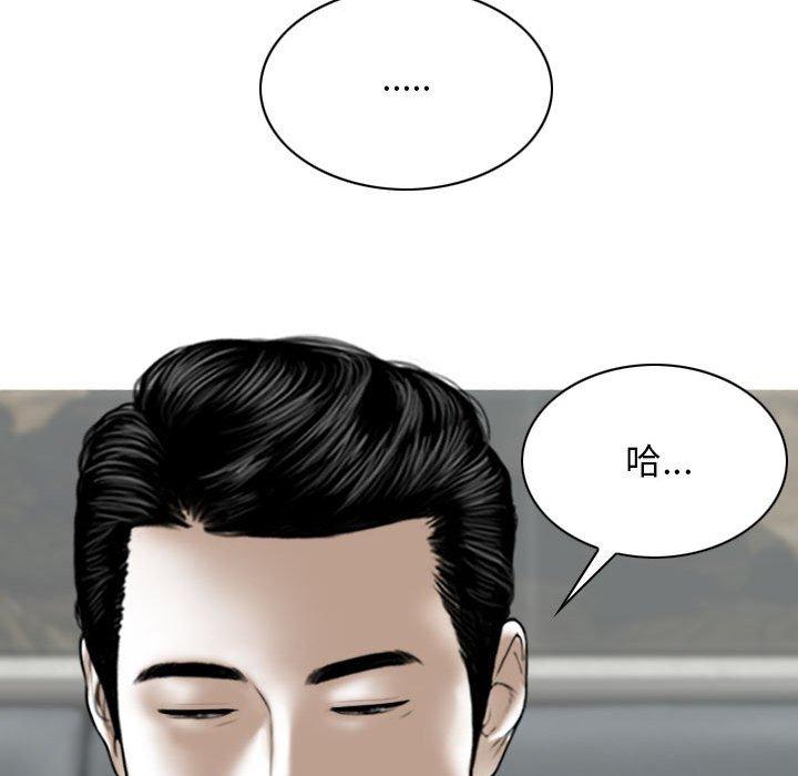 第42话 - 第19.jpg页