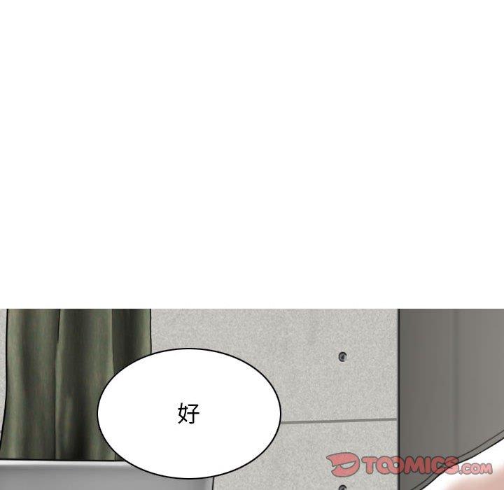 第42话 - 第21.jpg页