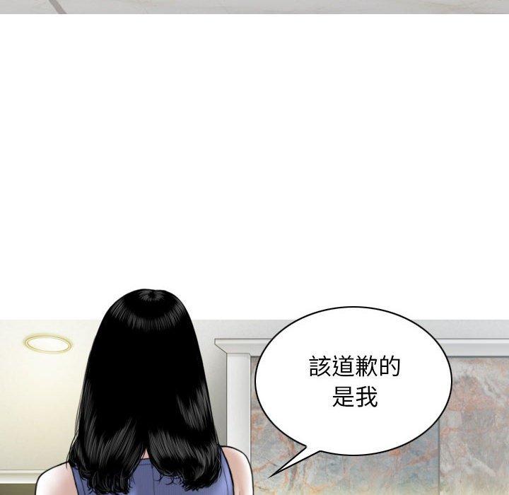 第42话 - 第23.jpg页