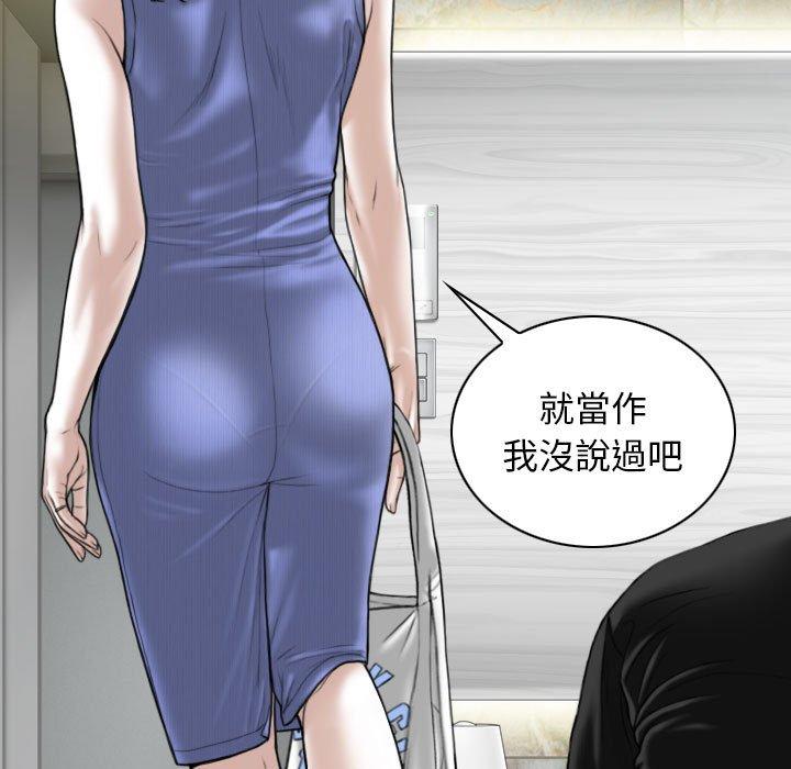 第42话 - 第24.jpg页