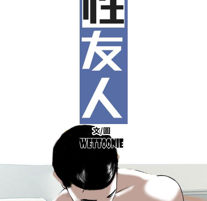 第42话 - 第27.jpg页