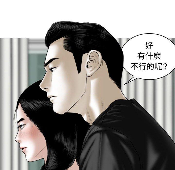 第42话 - 第36.jpg页