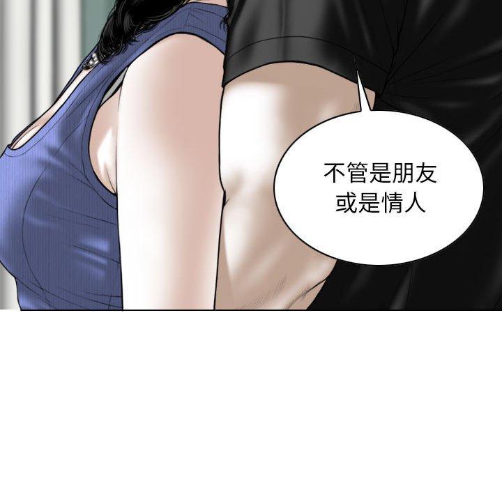第42话 - 第37.jpg页