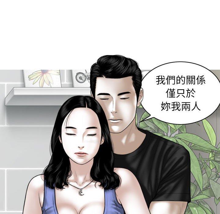 第42话 - 第38.jpg页