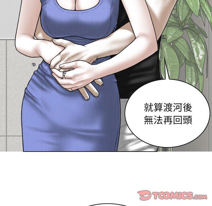 第42话 - 第39.jpg页