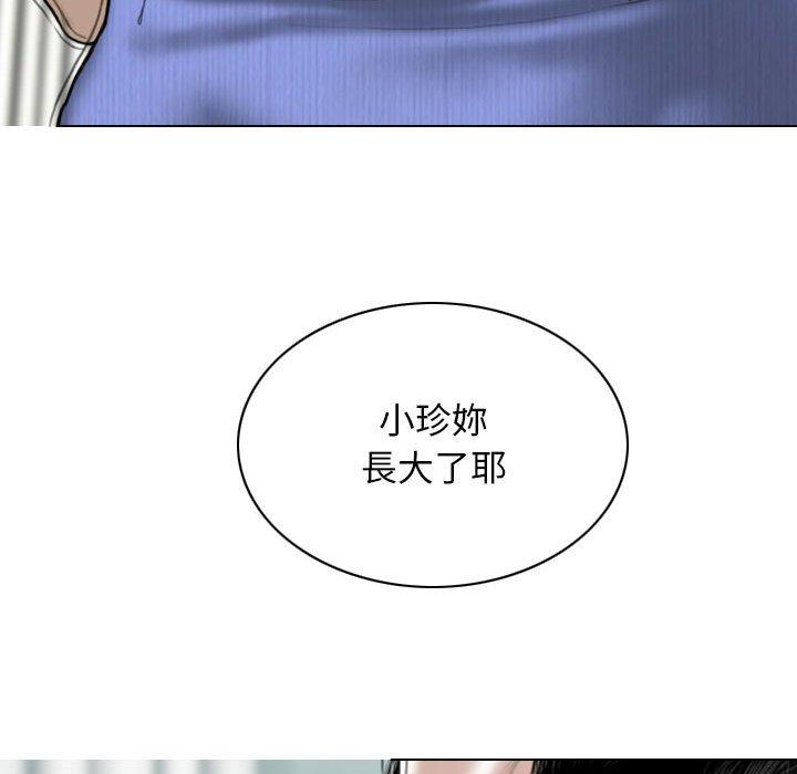 第42话 - 第42.jpg页