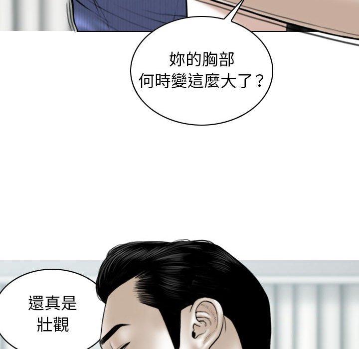 第42话 - 第44.jpg页
