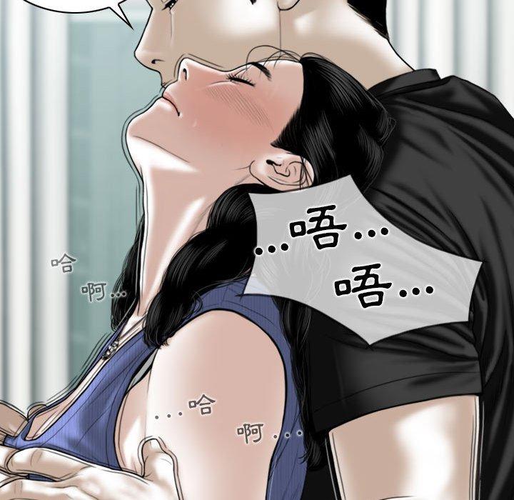 第42话 - 第45.jpg页