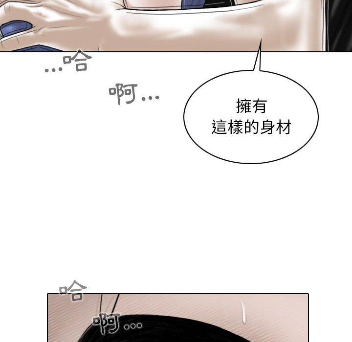 第42话 - 第46.jpg页