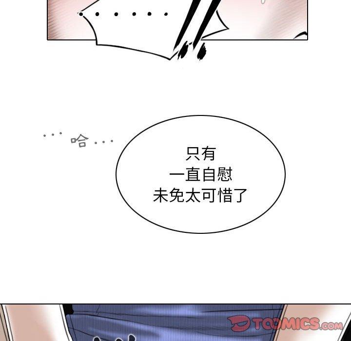 第42话 - 第48.jpg页