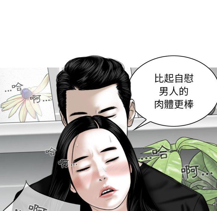 第42话 - 第51.jpg页