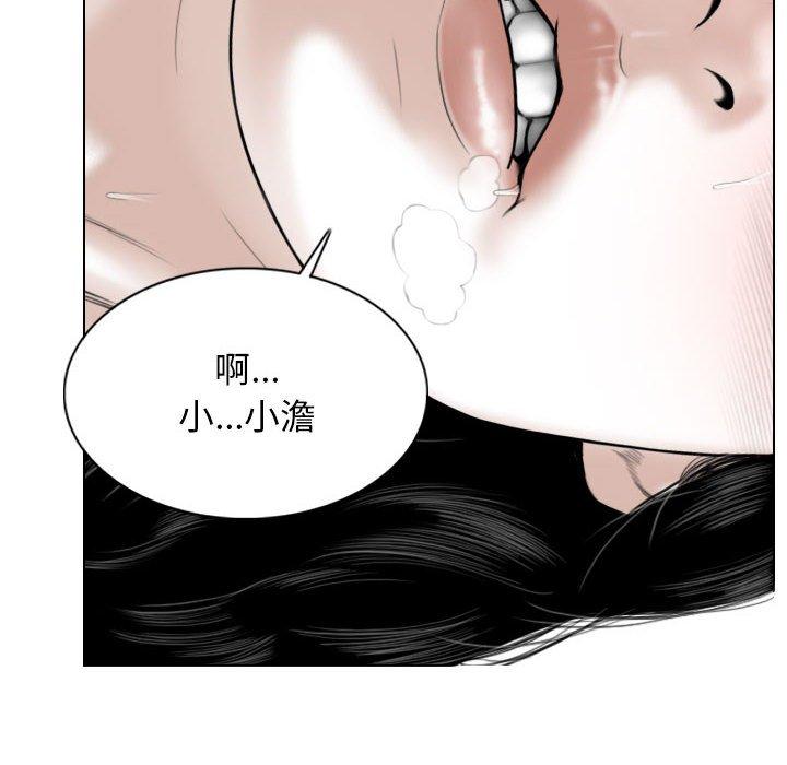 第42话 - 第56.jpg页