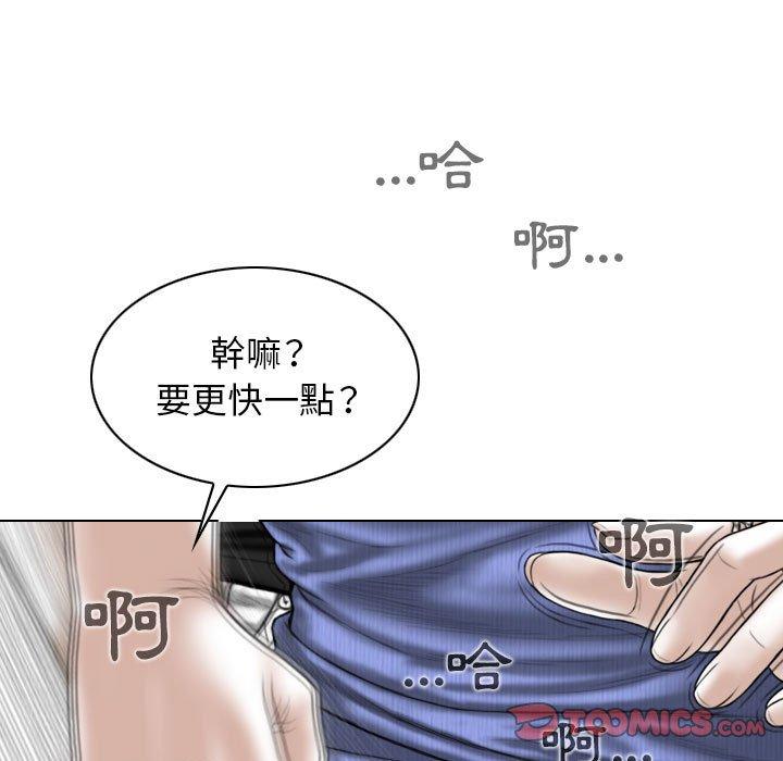第42话 - 第57.jpg页