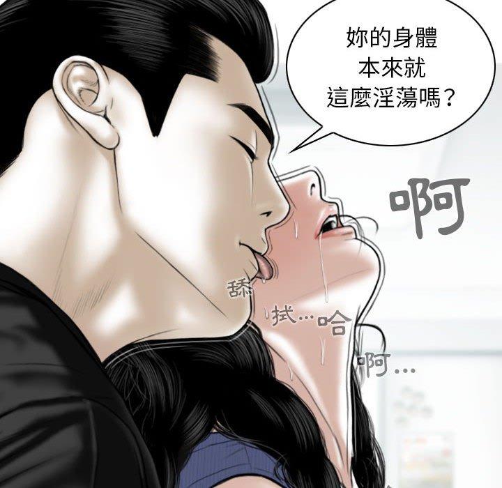第42话 - 第62.jpg页