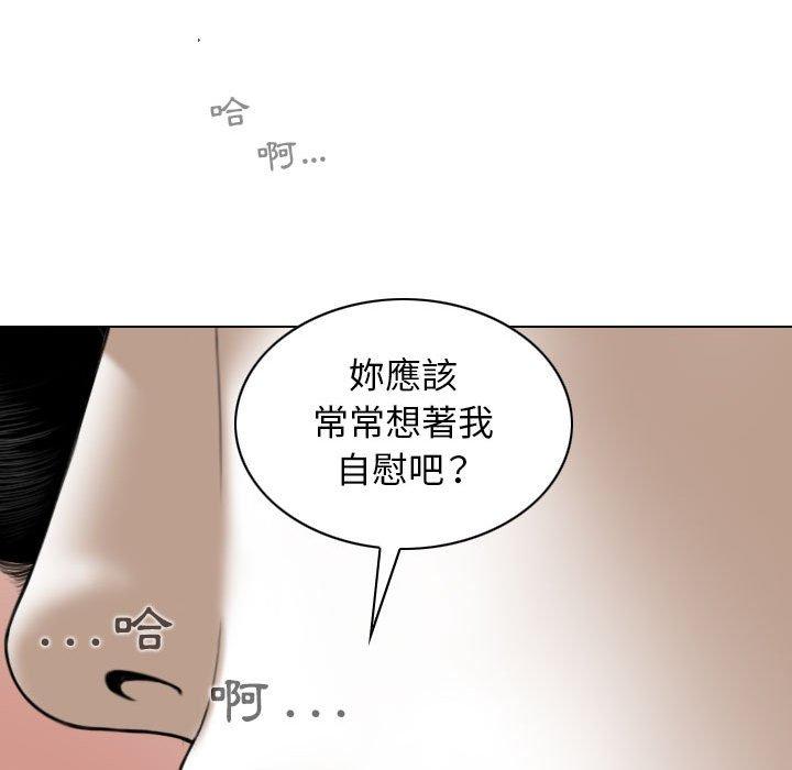第42话 - 第64.jpg页