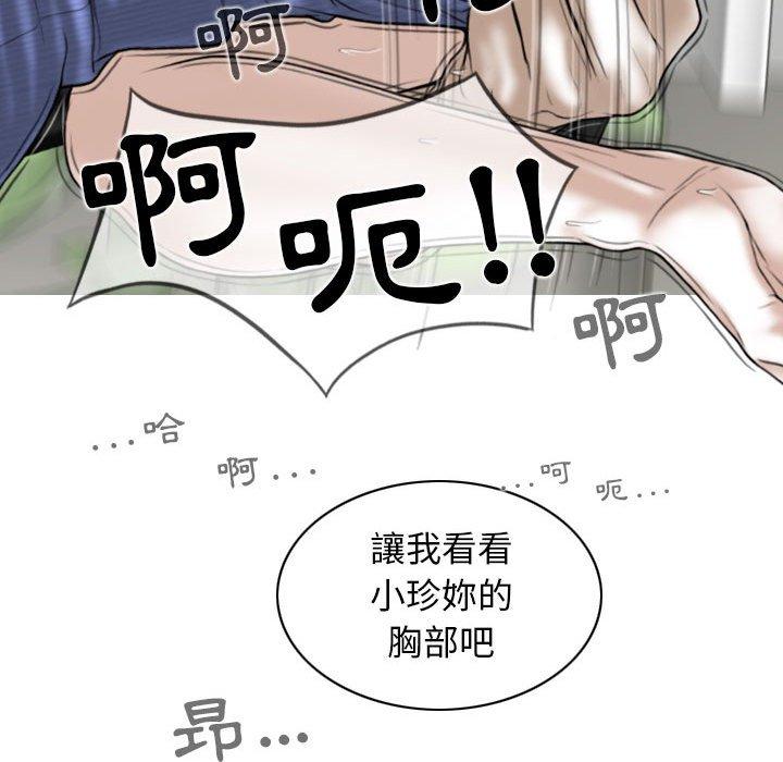第42话 - 第68.jpg页