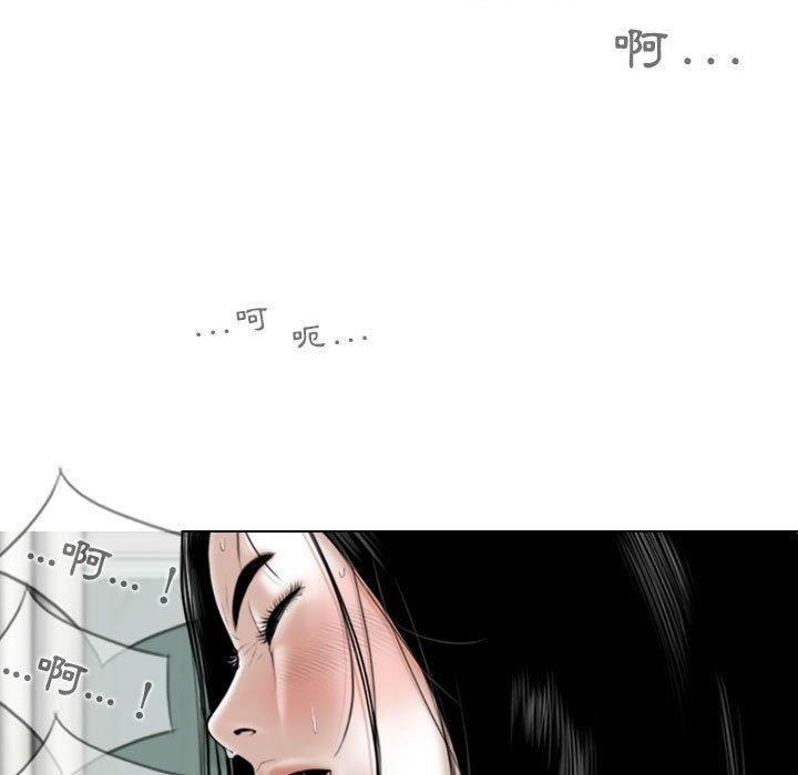 第42话 - 第77.jpg页