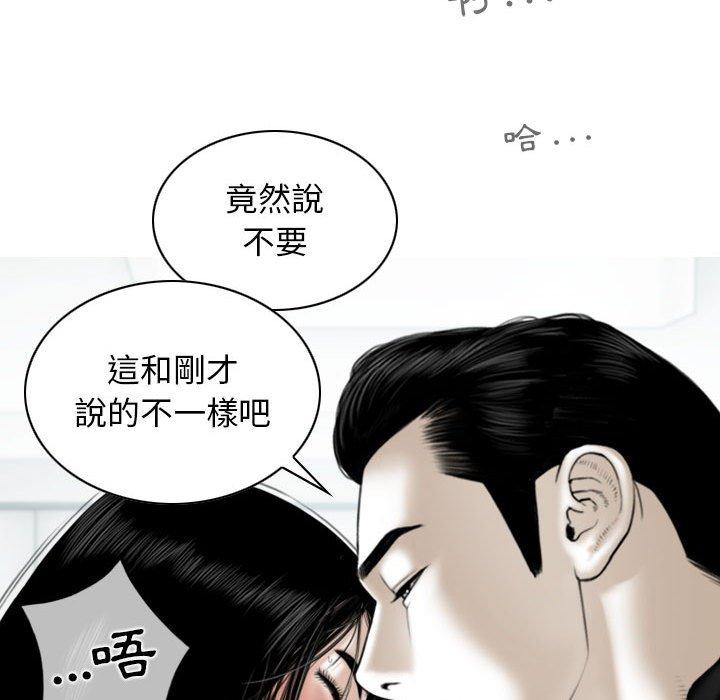 第42话 - 第94.jpg页