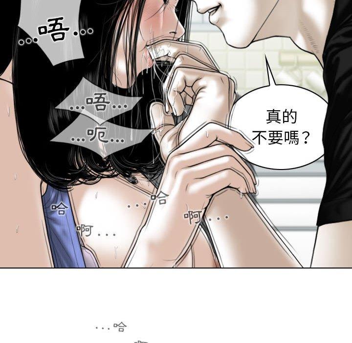 第42话 - 第95.jpg页