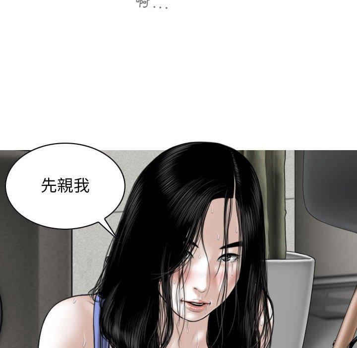 第42话 - 第96.jpg页
