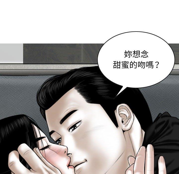 第42话 - 第101.jpg页