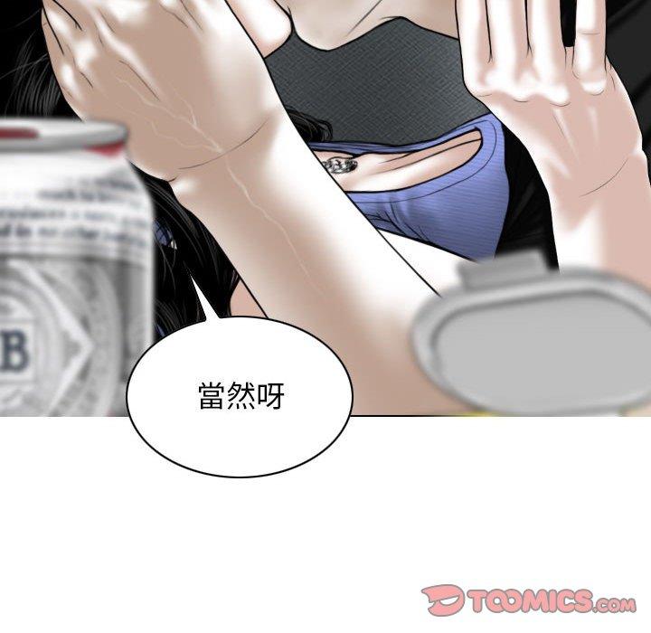 第42话 - 第102.jpg页