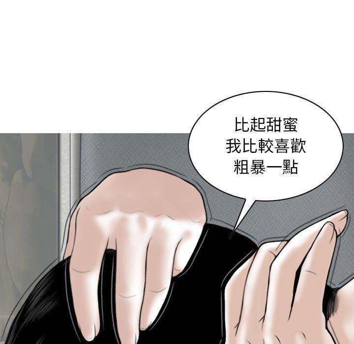 第42话 - 第103.jpg页