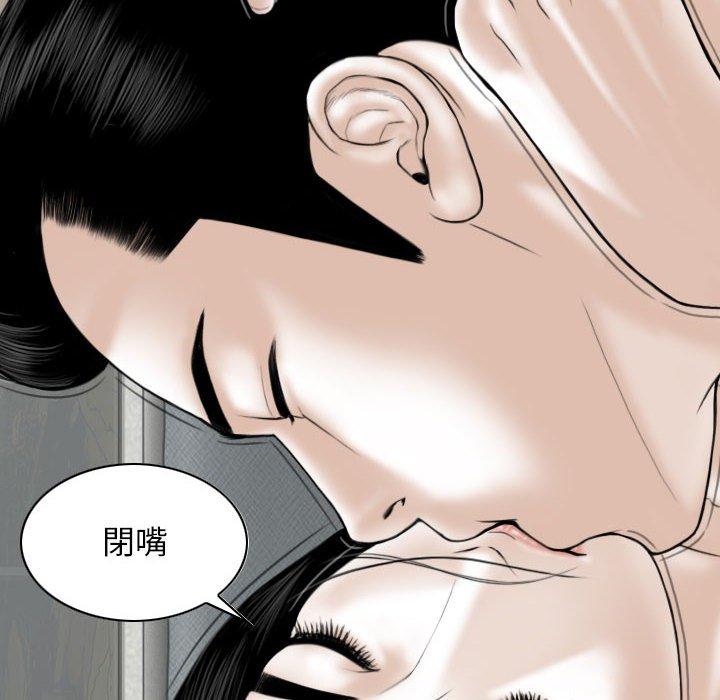 第42话 - 第104.jpg页